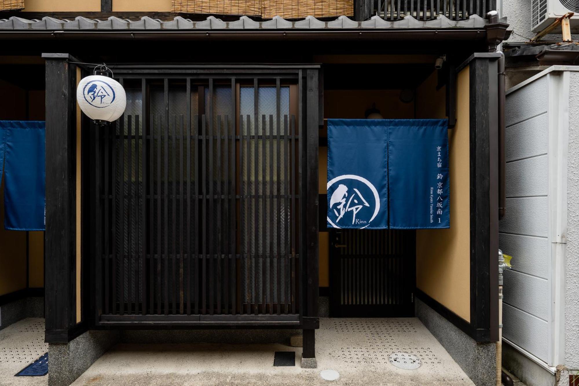 Rinn Kyoto Yasaka South Exteriér fotografie