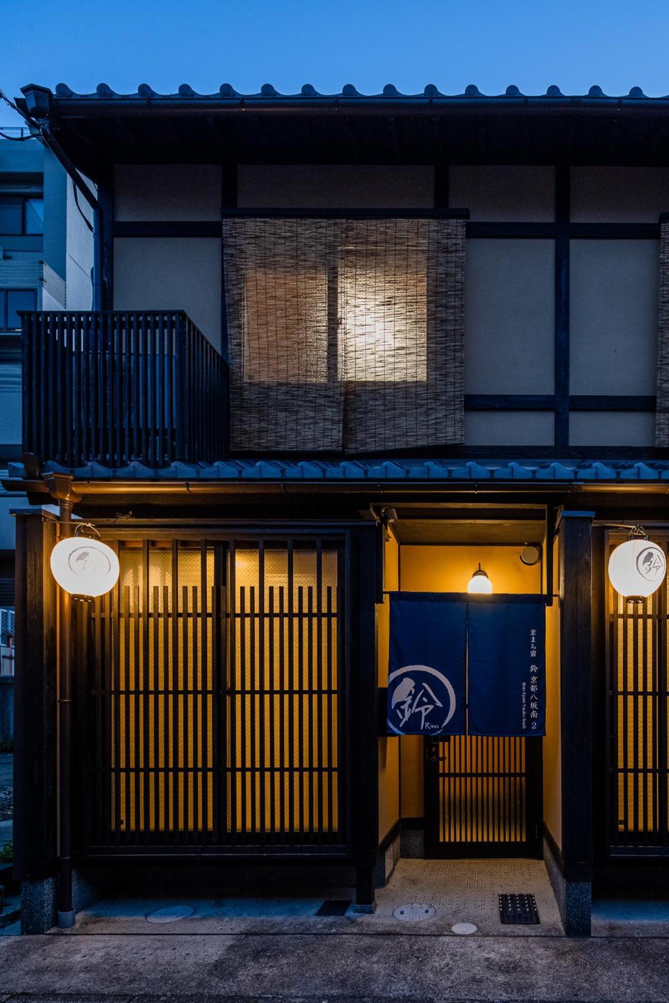 Rinn Kyoto Yasaka South Exteriér fotografie