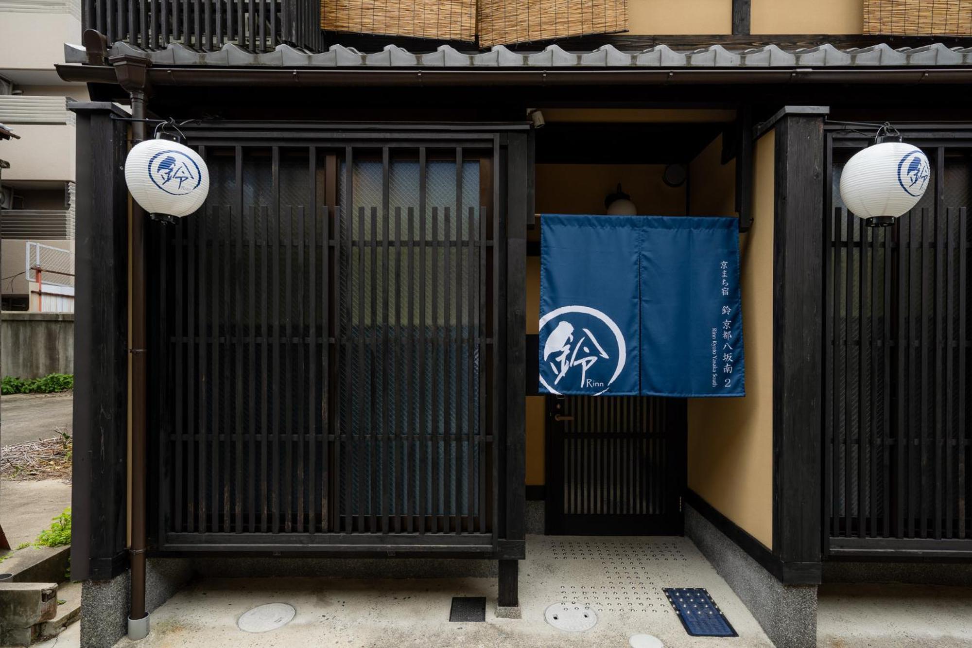 Rinn Kyoto Yasaka South Exteriér fotografie